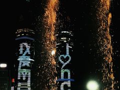 -秋水广场音乐喷泉