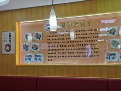 -香妃烤鸡(新奥店)