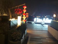 -北京丽晶酒店