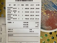 -NEIWAI内外(大学路店)