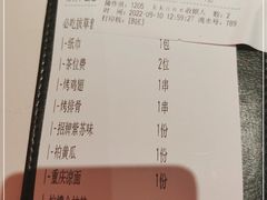 -蛙来哒(京基KKone店)