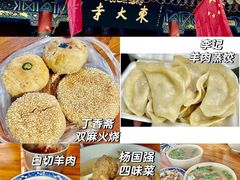 -开封市鼓楼广场(宋都皇城旅游度假区)