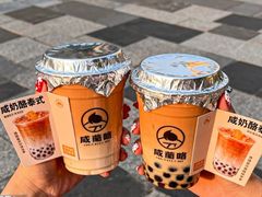 -爷爷不泡茶NOYEYENOTEA(烟台烟大保利店)