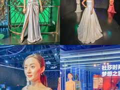 -北京杜莎夫人蜡像馆