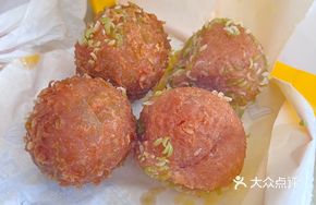 Milk Custard Flowing Ball