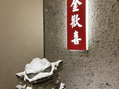 -阿季·当季酒食(后江埭店)