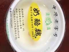 -奶酪魏(牛街总店)