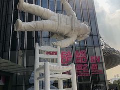 -闻见中国海南菜(K11店)