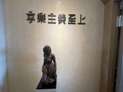 -Me Coffee下午茶艺术空间