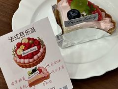 -花间烘焙BLossom Bakery