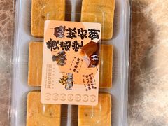 -黄远堂凤梨酥·伴手礼(中山路六店)