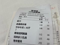 -福满楼·海鲜酒家(福永益田店)