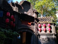 -院8里·少城记忆老川菜(宽窄巷子店)