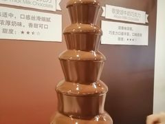 -歌斐颂巧克力小镇