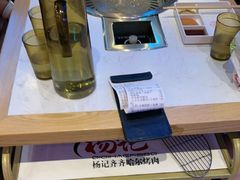 -杨记齐齐哈尔烤肉(总店)