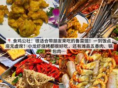 -食鸡公社辣子鸡·潍坊菜·烧烤