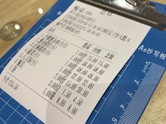 -东山茶寮(新安店)