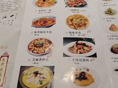 -海荣锅贴馆(五味十字店)