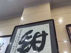 -杜记甜食(大众巷店)
