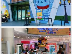 -凯德广场(学府店)