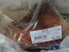 -吴山烤禽 (吴山路店)