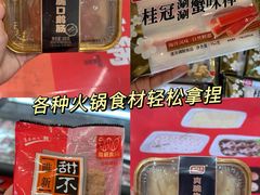 -世纪联华超市(江城店)