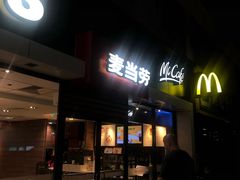 门面-麦当劳(武汉火车站店)