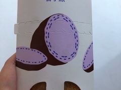 香芋派-麦当劳(团结湖店)