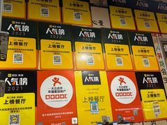 -袁大妈高原特色牦牛肉石棉烧烤(雅安店)