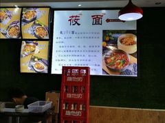 -内蒙焖面大盆骨餐馆(山大路店)