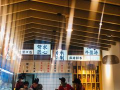 -牛八秒油泼冒菜(宽窄巷子店)