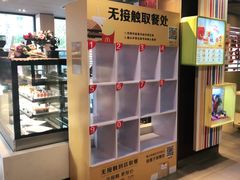 -麦当劳(王顶堤店)