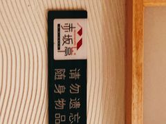 -赤坂亭·M9和牛烧肉(南京江南虹悦城店)