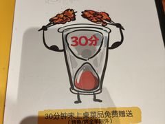 -木屋烧烤(西南角店)