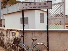 -南丫岛