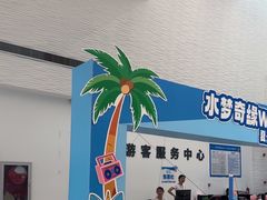 -温都水城·水梦奇缘