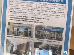 -新罗免税店(首尔总店)