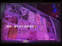 -周良天山牛杂城(天山路总店)