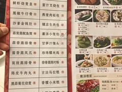 -聚彩居三和酒楼•老字号粤菜(南城店)