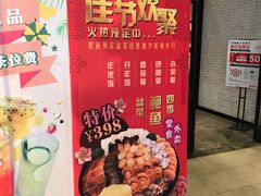 -江燕路万科里