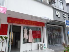 -安仁古镇