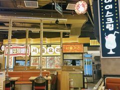 -首尔烤肉大排档(合生汇店)