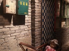 -和平菓局(王府井店)