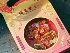 -南岳大庙