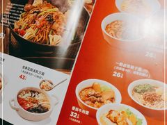 -九毛九西北菜(番禺万达店)