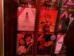 -奥斯卡国际影城(杜比全景声&4D激光店)