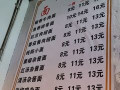 -纯阳馆鱼香排骨面(东二道街店)