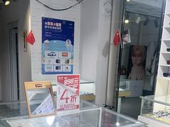 -宝视友眼镜·平价精准配镜(同德悦中心店)
