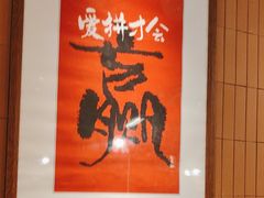 -邹开喜·炭炉鸡煲·海鲜火锅(虹口足球场店)
