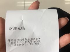 -中国移动(光华路营业厅)